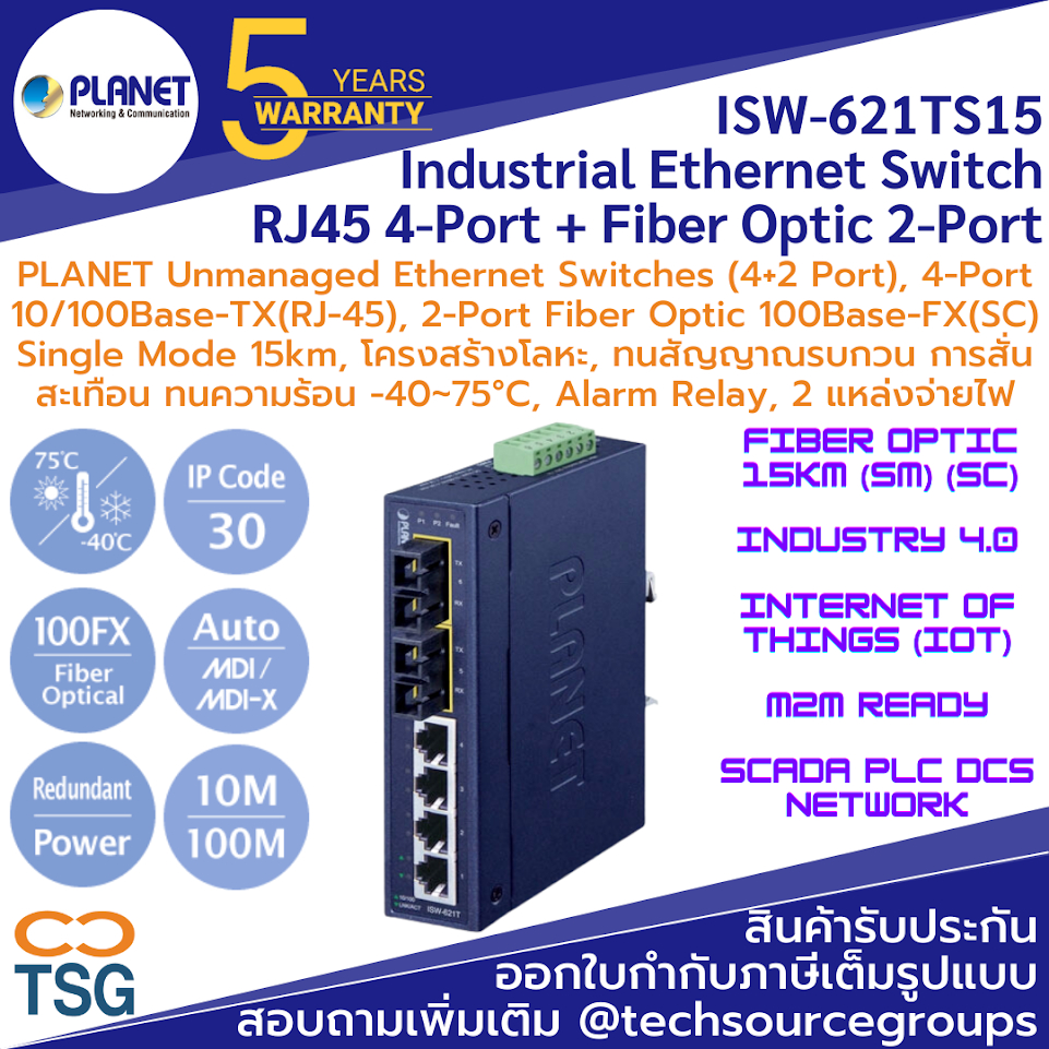 PLANET - ISW-621TS15 Industrial Ethernet Switch RJ45 4-Port + Fiber Optic 2-Port Unmanaged Ethernet 