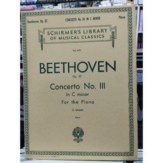 BEETHOVEN - CONCERTO NO.III IN C MINOR OP.37 (HAL)073999557909