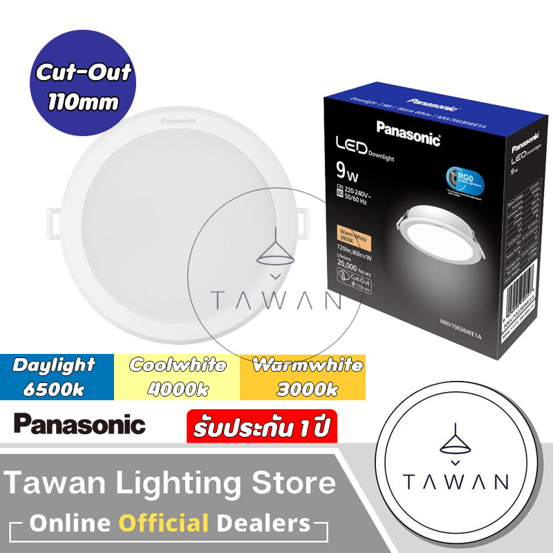 Panasonic ดาวน์ไลท์แอลอีดี ฝังฝ้า 9w 12w 15w 18w รุ่น DN-2G Downlight LED Daylight coolwhite warmwhite
