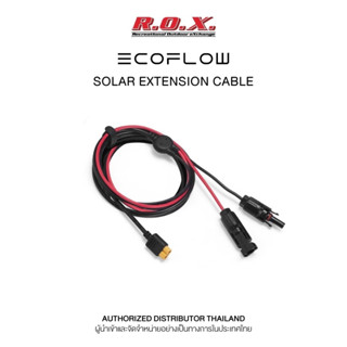 ECOFLOW SOLAR EXTENSION CABLE สายโซล่าเซลล์ สายชาร์จโซล่าเซลล์ อุปกรณ์เสริมสำหรับโซล่าเซลล์