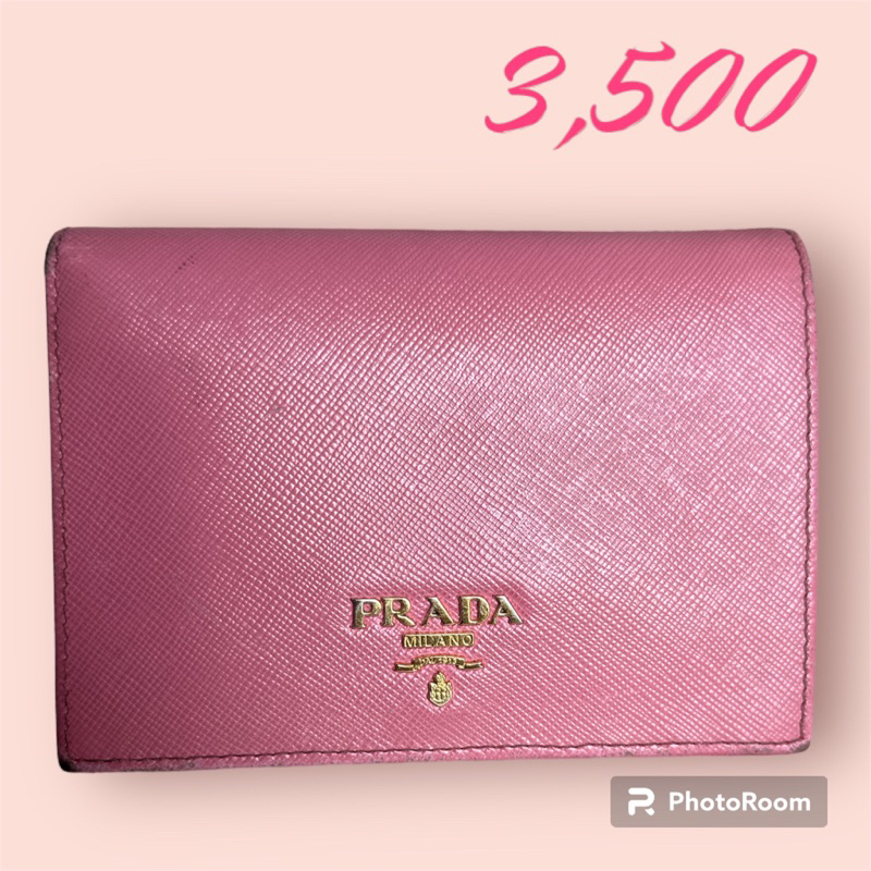 กระเป๋าสตางค์ Prada มือสองของแท้
