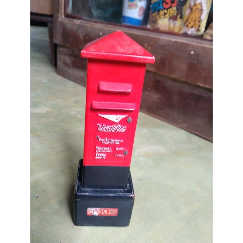 กระปุกออมสิน ตู้ไปรษณีย์ไทยสีแดง2007มือสอง