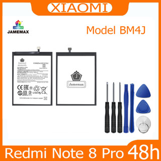 JAMEMAX แบตเตอรี่ XIAOMI Redmi Note 8 Pro Battery Model BM4J ฟรีชุดไขควง hot!!!