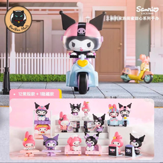 [แบบแยก-เลือกตัวได้]🫧POP MART Sanrio Family My Melody&amp;Kuromi Sweet Besties series blind box set