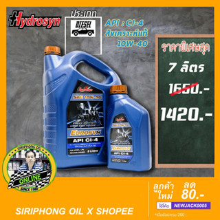 น้ำมันเครื่อง Hydrosyn Eurosyn 10W-40 (6+1L) API CI-4