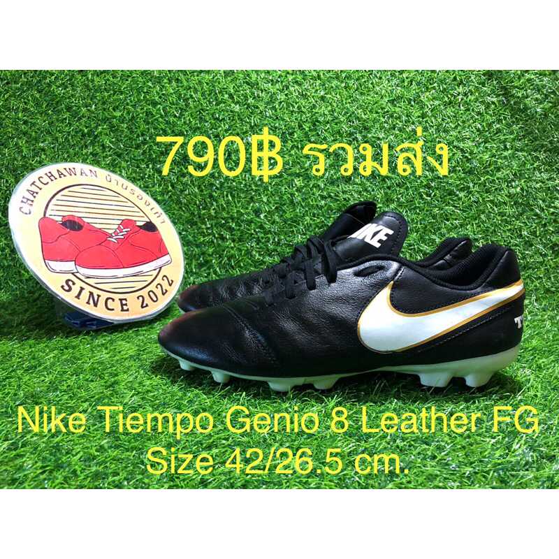 Nike Tiempo Genio 8 Leather FG Size 42/26.5 cm.  #รองเท้ามือสอง #รองเท้าฟุตบอล #รองเท้าสตั๊ด #สตั๊ดตัวท็อป