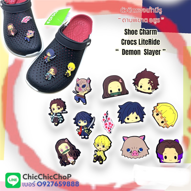 JBCT 👠🌈ตัวติดรองเท้ามีรู crocs LiteRide" ดาบพิฆาตอสูร🌀🌈 ShoeCharm crocs LiteRide“ Demon Slayer: Kimetsu no Yaiba “ Anime
