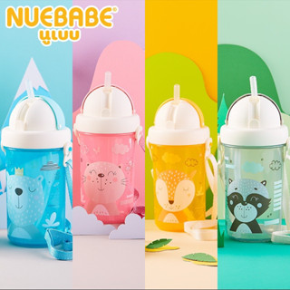 Buddy Babe กระติกน้ำพร้อมหลอดดูด (360 ml.)