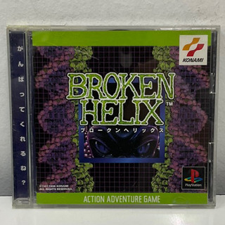 แผ่นแท้ [PS1] Broken Helix (Japan) (SLPM-86065)