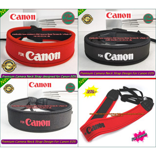 Item ยอดฮิต !! สายคล้องกล้อง สายสะพายกล้อง Canon เนื้อผ้า Neoprene แบบผ่อนแรง มือ 1 พร้อมส่ง 4 สี