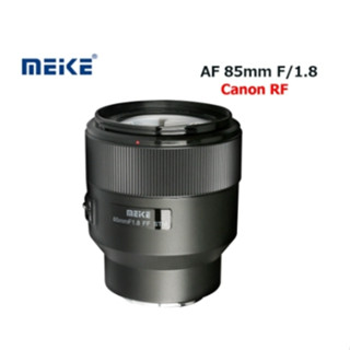 Meike 85mm f/1.8 Full Frame AF Lens for Canon RF Mount