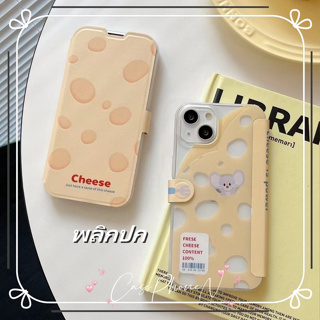 เคสไอโฟน iphone 11 14 Pro Max การ์ตูน ชีส พลิกปก ซองหนัง เคส ความคิดสร้างสรรค์  iphone 12 13 Pro Case for iPhone