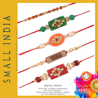 {**ส่งฟรี**} SMALL INDIA 🔆💠 Raksha Bandhan Special 🔆💠 Rakhi Celebration With Unique Designer Rakhi กำไลข้อมือ