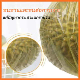 ถุงขยะเนื้อเหนียว ถุงขยะหลากสี ถุงขยะลดโลกร้อน เเบบใช้เเล้วทิ้ง ขนาดพกพา