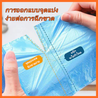 ถุงขยะเนื้อเหนียว ถุงขยะหลากสี ถุงขยะลดโลกร้อน เเบบใช้เเล้วทิ้ง ขนาดพกพา