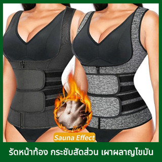 Adami สายรัดหน้าท้อง กระชับสัดส่วน เผาผลาญไขมัน รัดหน้าท้อง รัดเอว อยู่ห่าง เก็บพุง แผ่นรัดหน้าท้อง สายรัดเอว รัดสัดส่วน สาวอวบ หลังคลอด กระชับหน้าท้อง กระชับสัดส่วน ลดปวดหลัง มีโครงกันม้วน