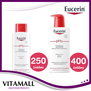 Eucerin pH5 Lotion for Sensitive Skin 250 ml / 400 ml