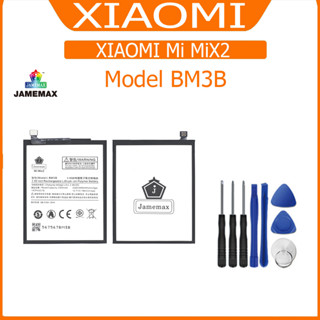 JAMEMAX แบตเตอรี่ XIAOMI Mi MiX2 Battery Model BM3B ฟรีชุดไขควง hot!!!