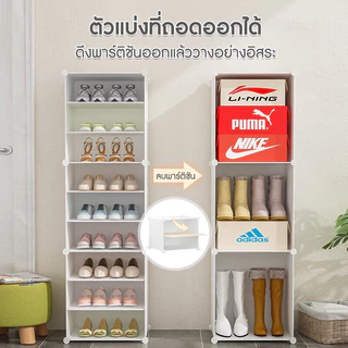 SAirice ตู้รองเท้า ชั้นวางรองเท้า กล่องรองเท้า แถวคู่10/8/6/4ชั้น ประหยัดพื้นที่ จัดระเบียบห้องใหม่