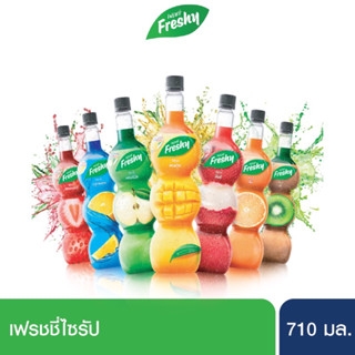 Freshy Syrup ไซรัปผสมเนื้อผลไม้น้องใหม่ 710ml(ตรามิตรผล)