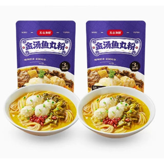 พร้อมส่ง 鱼丸粉 ก๋วยเตี๋ยว บะหมี่ ลูกชิ้นหมึก เส้นธัญพืชหลากสี มีลูกชิ้นหมึกในซอง