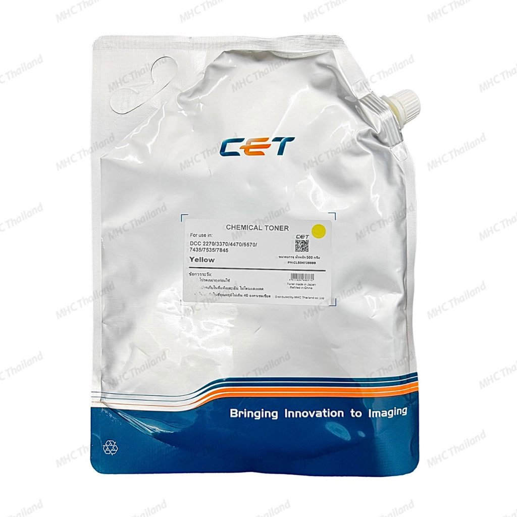 CET Chemical toner หมึกถ่ายเอกสารสี 500 กรัม แบบถุง 2270/2275/3370/3371/3373/3375 4470/4475/5570/5575