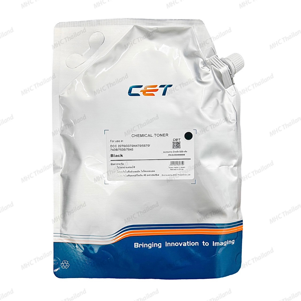 CET Chemical toner หมึกถ่ายเอกสารสี 500 กรัม แบบถุง 2270/2275/3370/3371/3373/3375 4470/4475/5570/5575