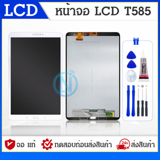 LCD จอ Samsung T585 Galaxy Tab A 10.1 หน้าจอ T585 Tab A 10.1 จอชุด LCD T585 สีขาว สีดำ