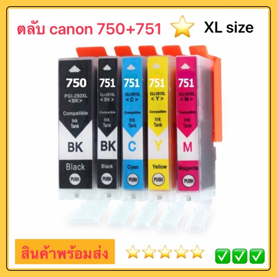 PGI 750 CLI 751 หมึก PGI 750XL CLI 751XL สีดำ PGI750XL CLI751XL ตลับหมึกสำหรับ Canon IP8770 IP7270 I