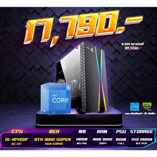 คอมประกอบ I5-12400F + GTX 1660 SUPER คอมพิวเตอร์​