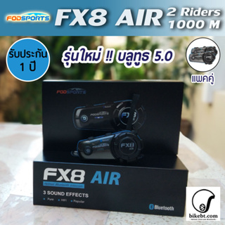 FODSPORTS FX8 AIR (แพคคู่) บลูทูธติดหมวกกันน็อค หูฟังติดหมวกกันน็อค สำหรับผู้ขี่มอเตอร์ไซค์ Helmet Bluetooth Intercom