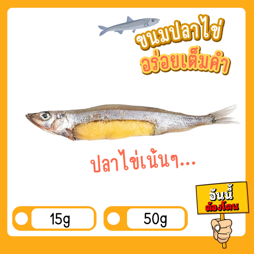 🟢 ขนมปลาไข่ ✅ เข้าเพิ่ม อบกรอบ สำหรับแมวและสุนัข  สินค้าพร้อมส่ง ร้านค้ายินดีให้บริการ thumbnail 7