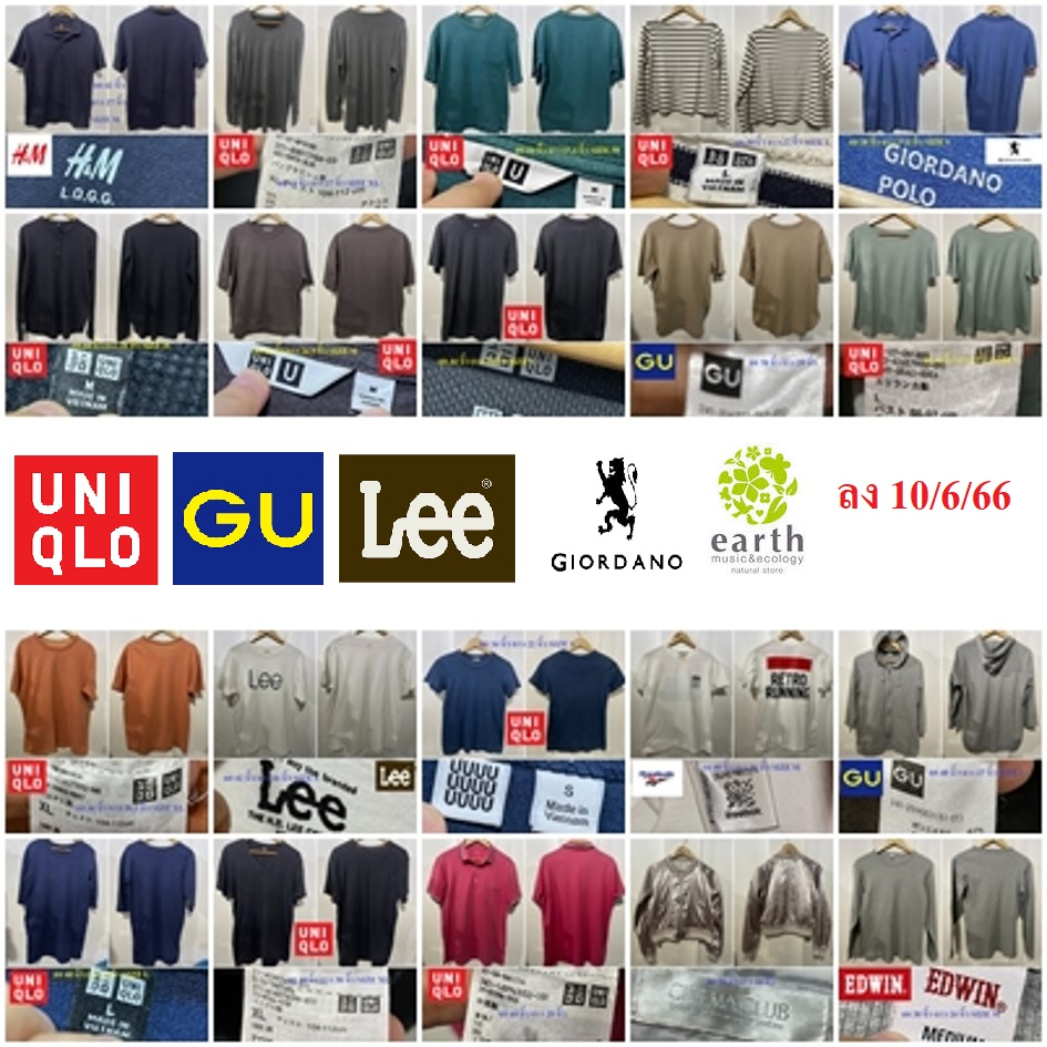 เสื้อยืด#เสื้อโปโล แบรนด์แนม ยูนิโคล่#จียู#GU#LEE#GIORDANO#EARTH MUSIC ECOLOGY เกรด Aสภาพดี ไม่มีตำห