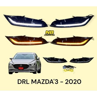 DRL MAZDA3 LED 2020 2021 2022 2023  มีไฟเลี้ยว ไฟเดไลท์ ไฟตัดหมอก มาสด้า