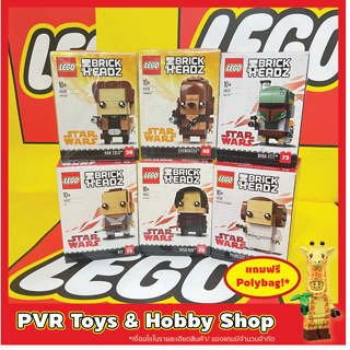 Lego 41602 41603 41628 Brickheadz Rey Kylo Ren Princess Leia Organa เลโก้ ของแท้ มือหนึ่ง พร้อมจัดส่ง