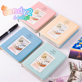 &lt;พร้อมส่ง&gt; 🍬อัลบั้ม Candy 2 🍬 2*3นิ้ว 64+1รูป มีให้เลือก 11 สี  รูปถ่าย การ์ด นามบัตร photo card โพลาลอย