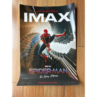 โปสเตอร์ imax spider man no way home