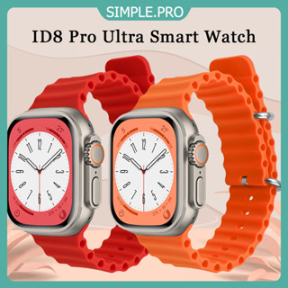 ID8 Pro Ultra 49mm Watch Smart Mens and Womens Watch + Strap Support Thai Sports Watch HD Waterproof การวัดออกซิเจนในเ