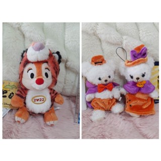 Unibearsity Bear , Chip Dale plush ตุ๊กตาป้ายห้อย ของแท้