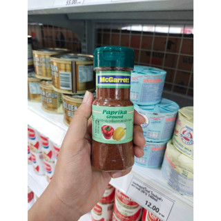 แมกกาเรต พริกป่นปาปริก้า  60 g.