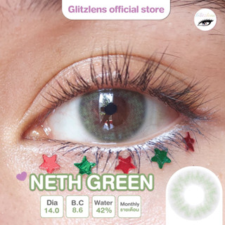 [ใส่โค้ด GLITZAUG ลดเพิ่ม 65.-] GLITZLENS NETH GREEN [MINI] เลนส์สีเขียวหม่นเทาสายฝ.