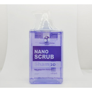 Nano scrub shampoo ขนาด 280 ml แชมพูสำหรับสัตว์เลี้ยง สูตรอ่อนโยน ใช้ล้างแผลได้