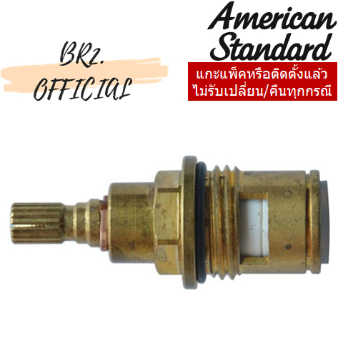 T991330-CD CERAMIC VALVE 1/2" (T991330-CD)