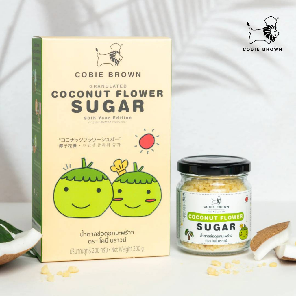 Cobie Brown น้ำตาลช่อดอกมะพร้าว 200 กรัม 1 กล่อง + 133 กรัม 1 กระปุก