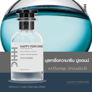 น้ำหอมพร้อมใช้ กลิ่น บุลการี่อความารีน ปูออมม์ ปริมาณ45ml