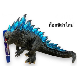 ก็อตซิลล่า Godzilla แบบใหม่  หลังสีฟ้า ความสูง 23 cm  ขยับแขนขาและหางได้ วัสดุซอฟไวนิล 💥พร้อมส่งจากไทย🔥❤️🚌✈️