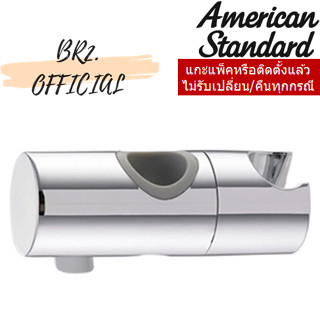 (01.06) AMERICAN STANDARD = A-000-CF4 ชุดสไลด์เรนชาวเวอร์รุ่น A-6110-978-905