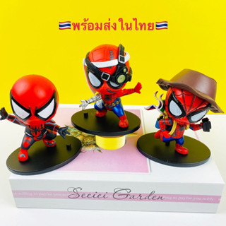 (🇹🇭พร้อมส่งในไทย🇹🇭)🕸️🕷️โมเดล สไปเดอร์แมน🕷️🕸️