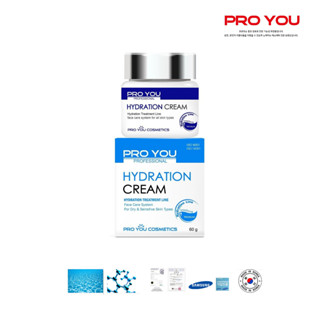 PRO YOU Hydration ครีมบำรุงผิวหน้าเข้มข้น ฟื้นฟูผิวแพ้ง่าย หน้าแห้ง จากเกาหลี (ส่งฟรี)