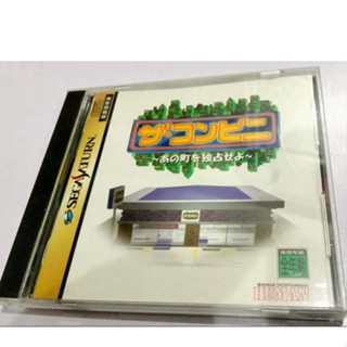 The Conveni!  -  Sega Saturn. เกมส์แนวสร้างสรร